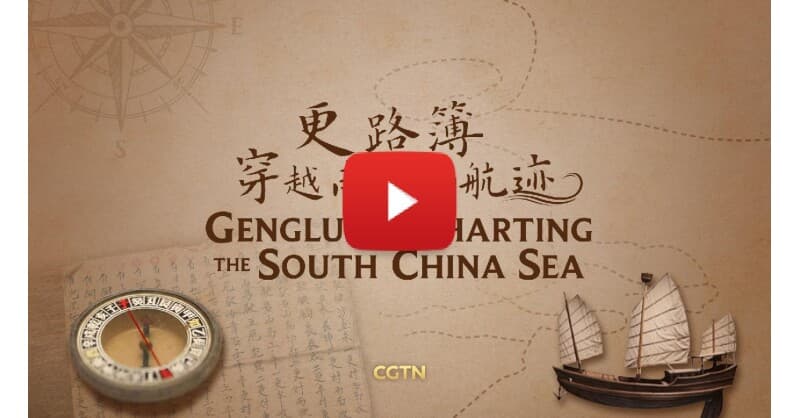 Ancient Chinese Navigation Manual Genglubu Reveals Centuries of South China Sea Seafaring