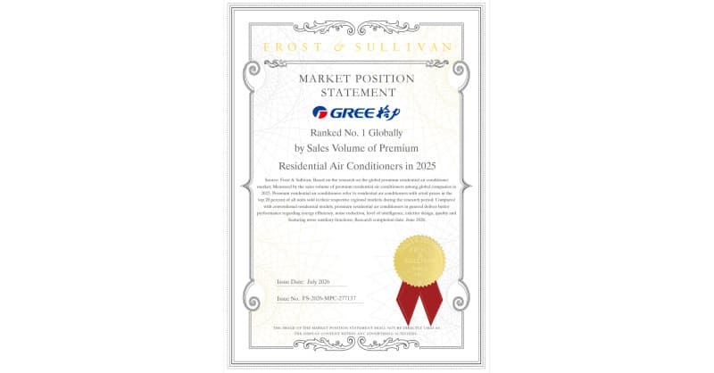 Hardcore Quality Conquers Global Users: GREE Premium RACs Top the 2025 Global Sales